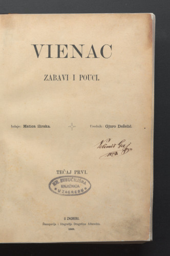 Vienac : zabavi i pouci. / urednik Gjuro Deželić.